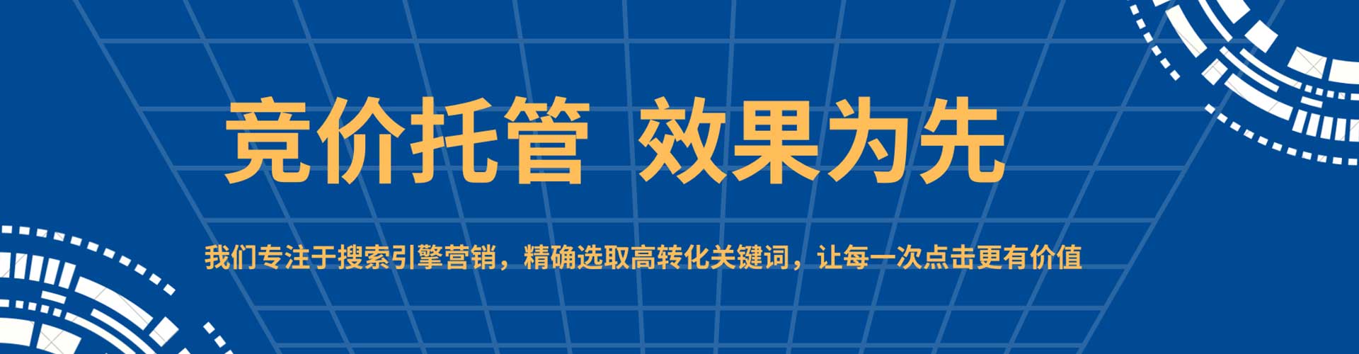 双牌百度竞价推广