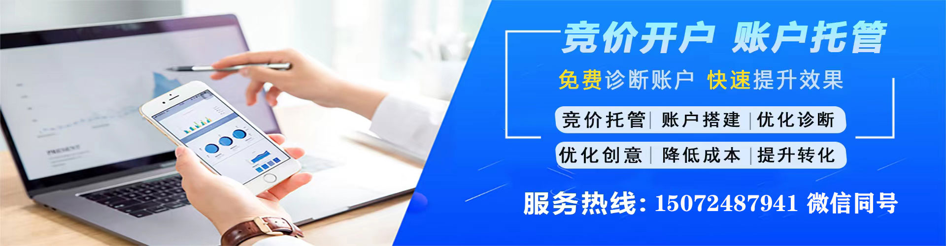 双牌信息流开户